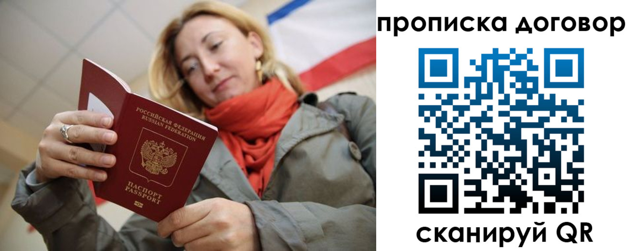 прописка иностранных граждан в Петропавловске-Камчатском