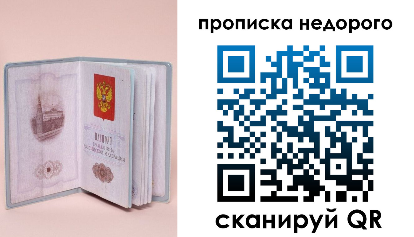 регистрация для дет. сада в Петропавловске-Камчатском