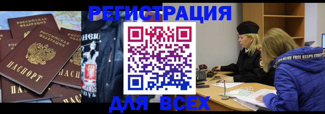 регистрация для дет. сада в Петропавловске-Камчатском